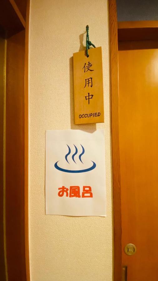 山水之家 Privatunterkunft