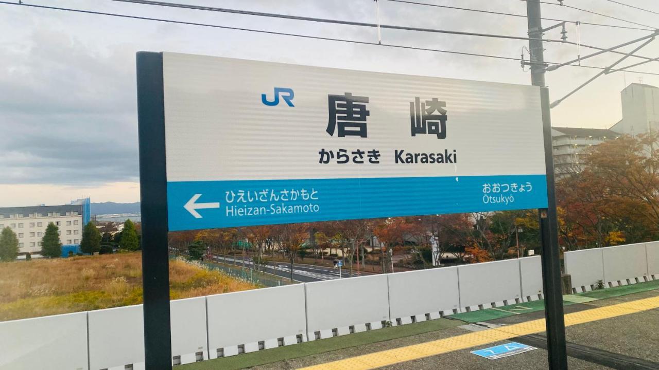 山水之家 *